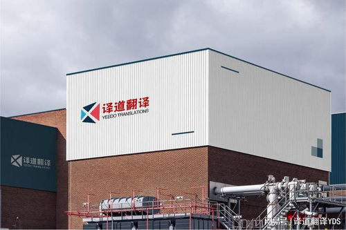 聊城翻譯服務全方位指南 如何選擇專業(yè)的機械、金融與合同翻譯公司
