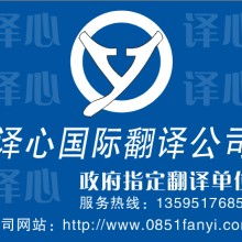 翻譯服務 跨越語言障礙，連接多元世界