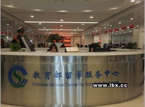河南省鄭州留學服務中心國外學歷學位認證翻譯服務 專業(yè)、精準、權(quán)威
